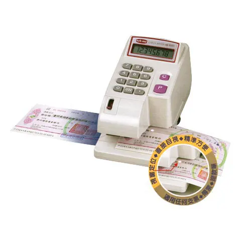 ASK ME MS-800D PLUS光電投射微電腦中文支票機-手動夾紙
